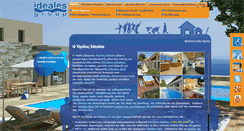 Desktop Screenshot of ideales.gr